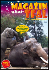 Magazin ghat-Tfal Maltin u Ghawdxin 5